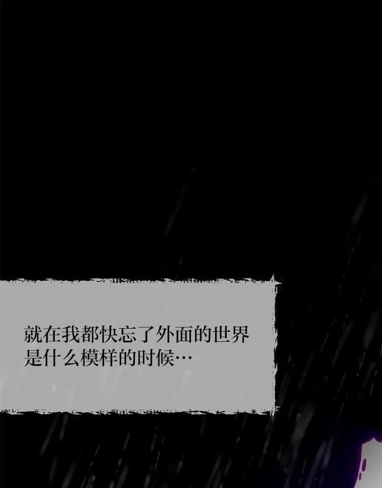 38.戴米安的秘密83