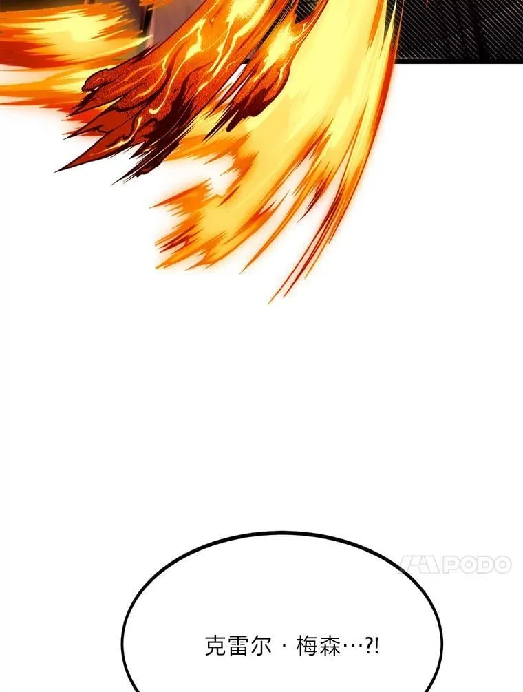 46.皇家骑士团25