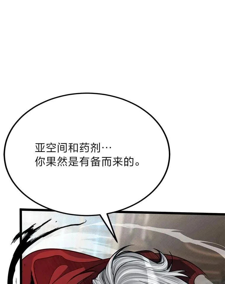 41.谈判破裂116