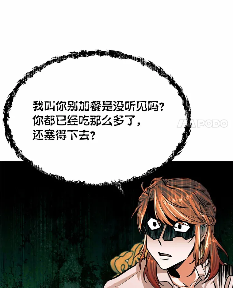 12.第一次聚会105