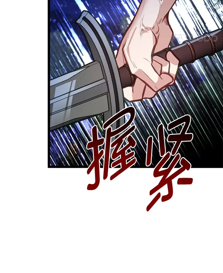 32.夜半挑衅50