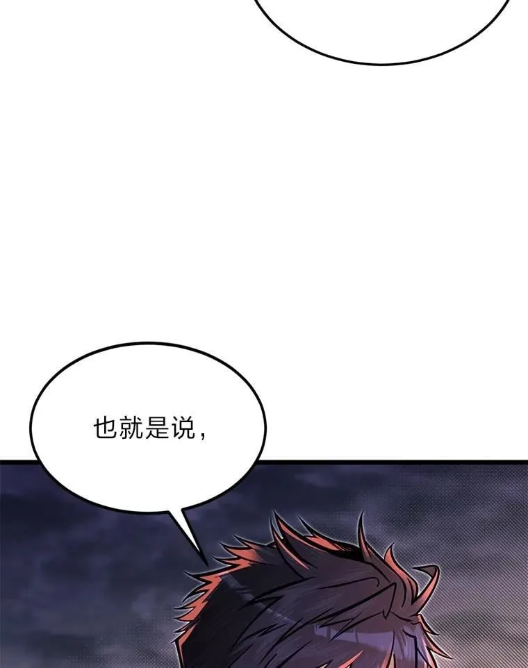 48.戴纳托斯的秘密56