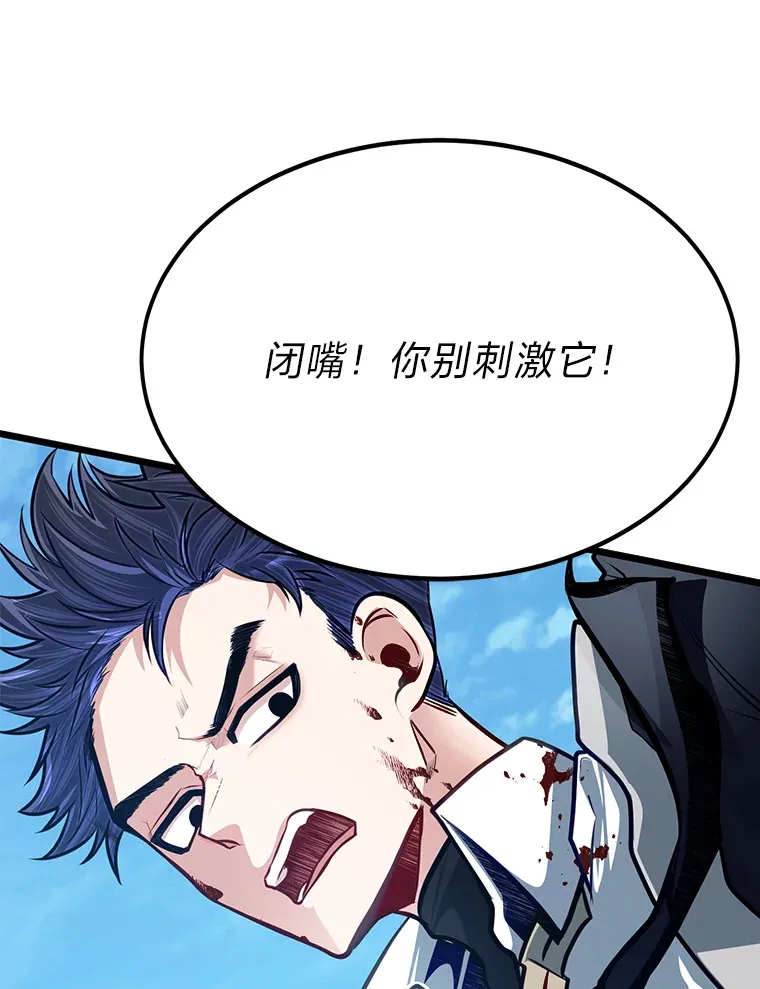 28.屠龙新星42
