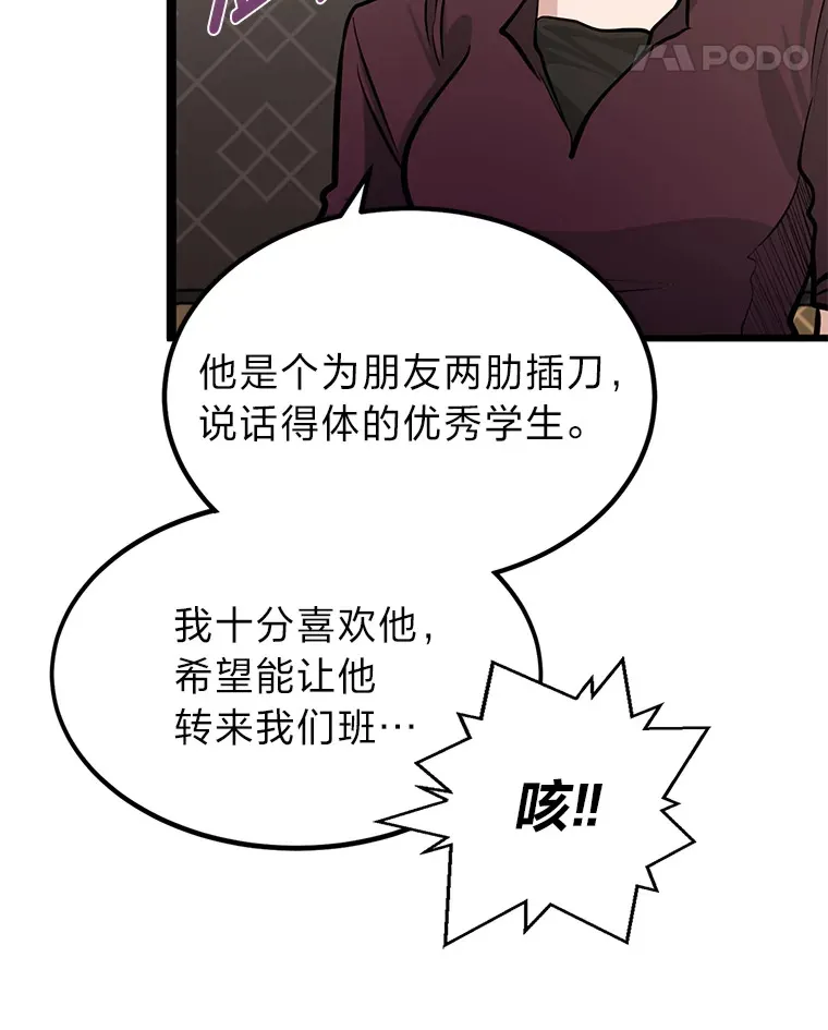 5.争夺潜力股66