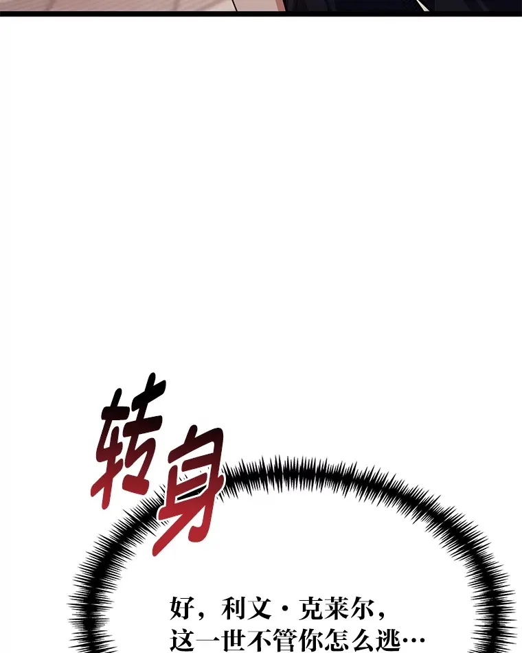 31.加试决赛113