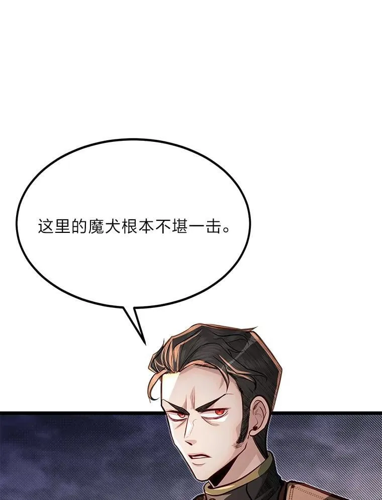 46.皇家骑士团51