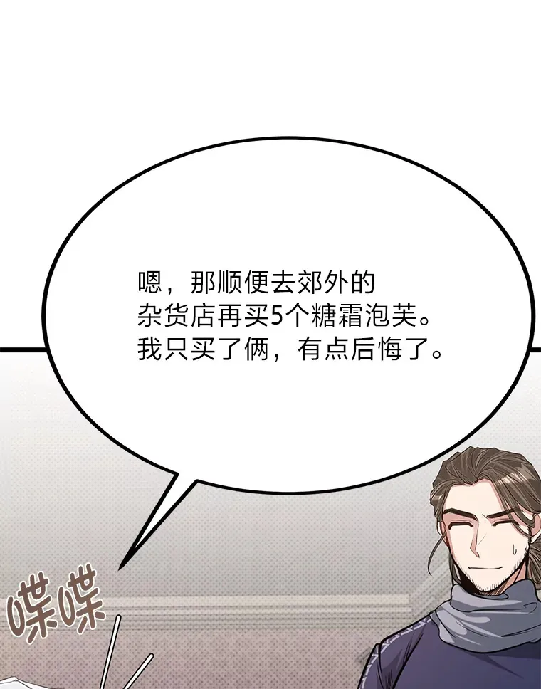 24.水火不容的冤家92