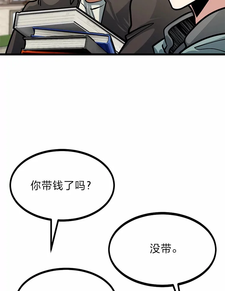 12.第一次聚会50