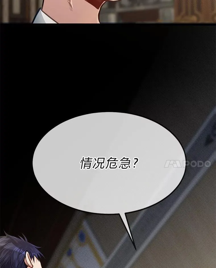 41.谈判破裂58