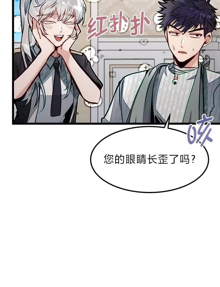 49.少年英雄鲁德18