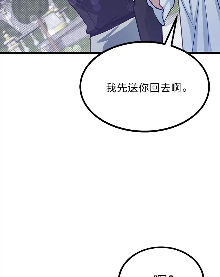 20.露宿的金发天才33