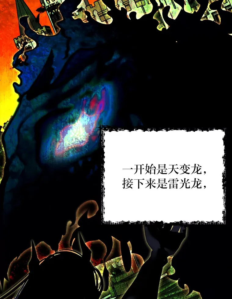 20.露宿的金发天才2