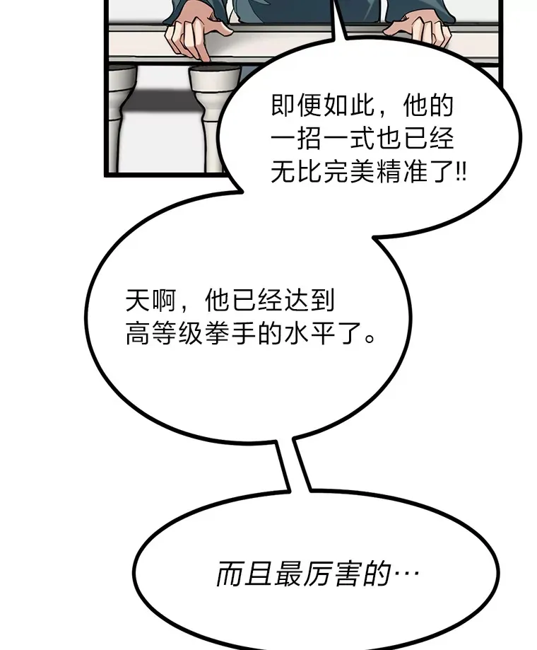 9.胧月的挖角24