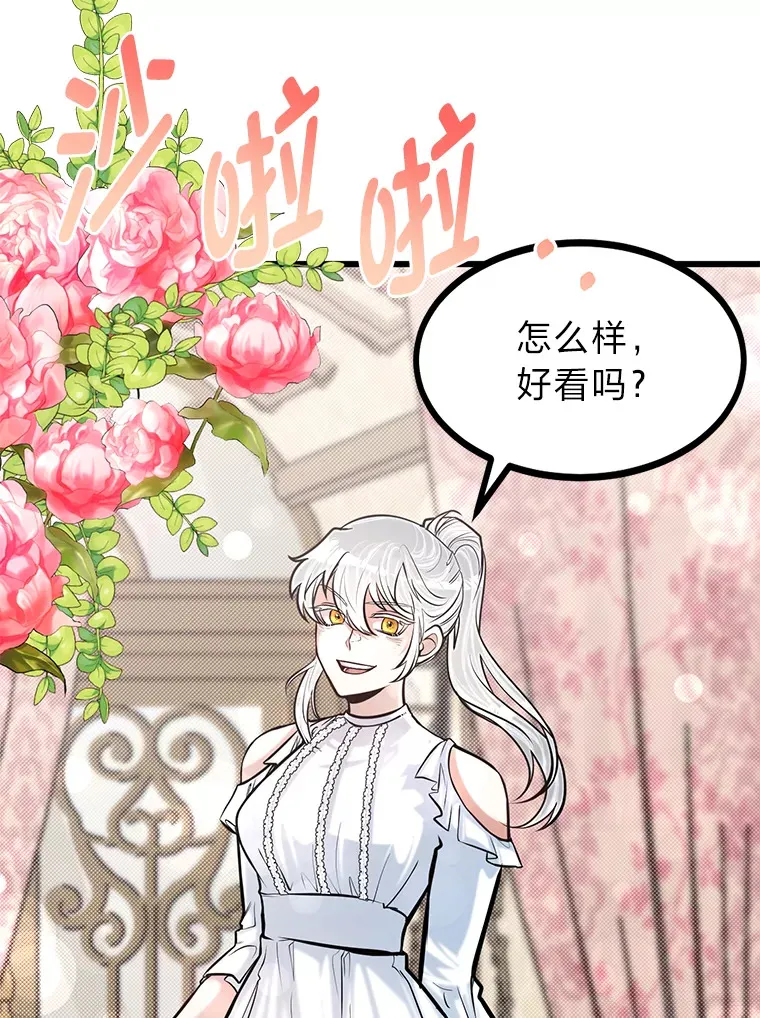 16.矛盾集合体35
