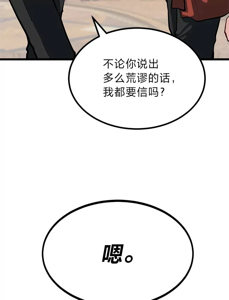 19.未来女婿111