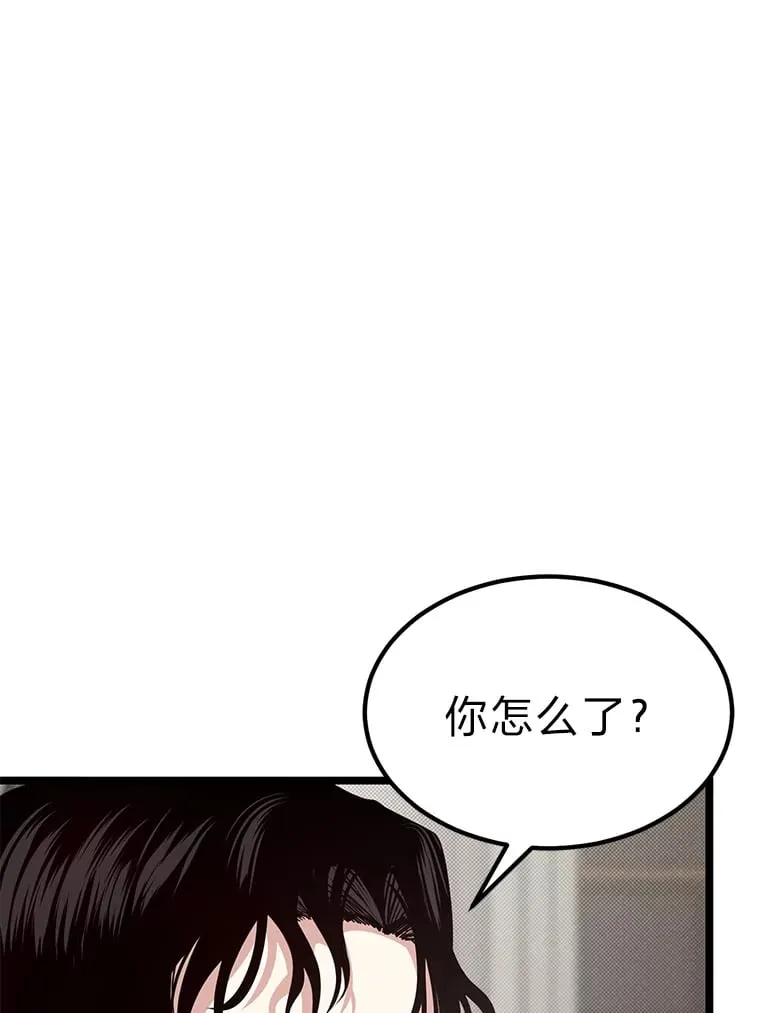 36.雷光龙封印石48