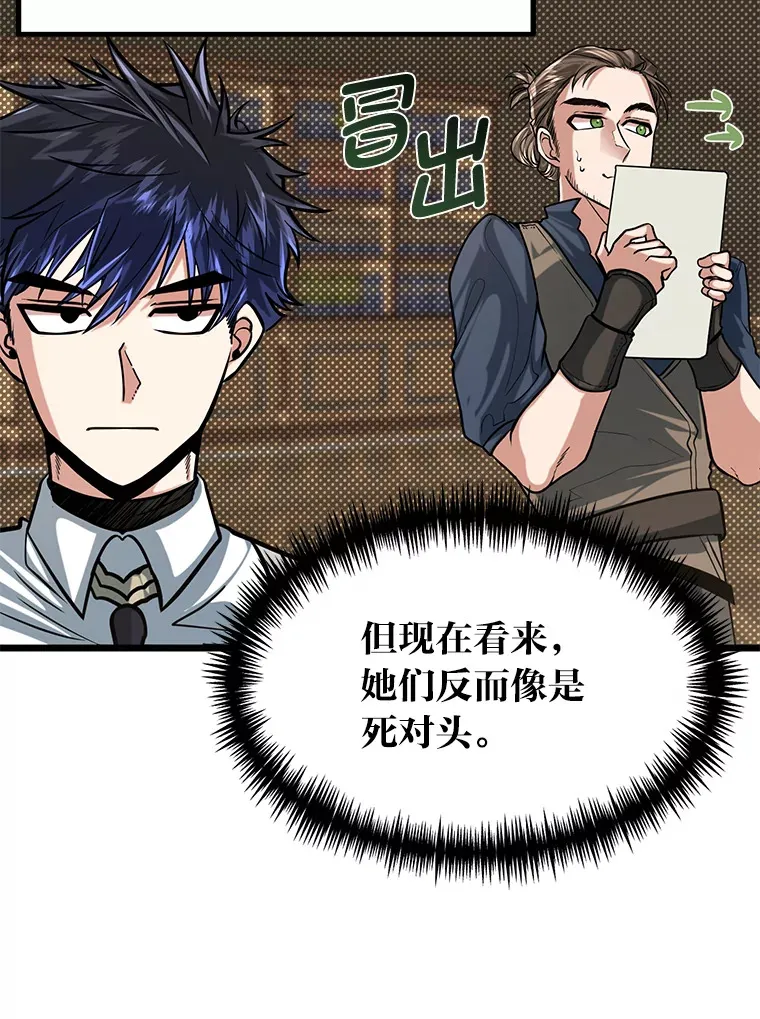 11.“告状”的后果98