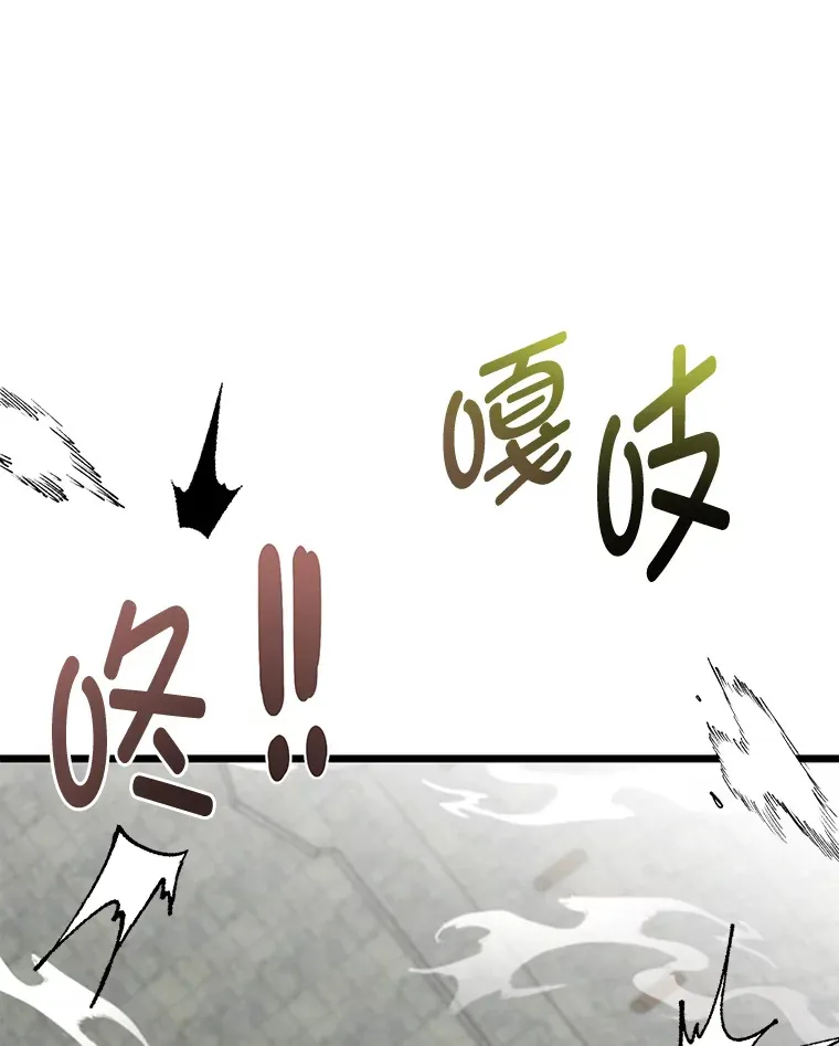 26.阴差阳错的告白60