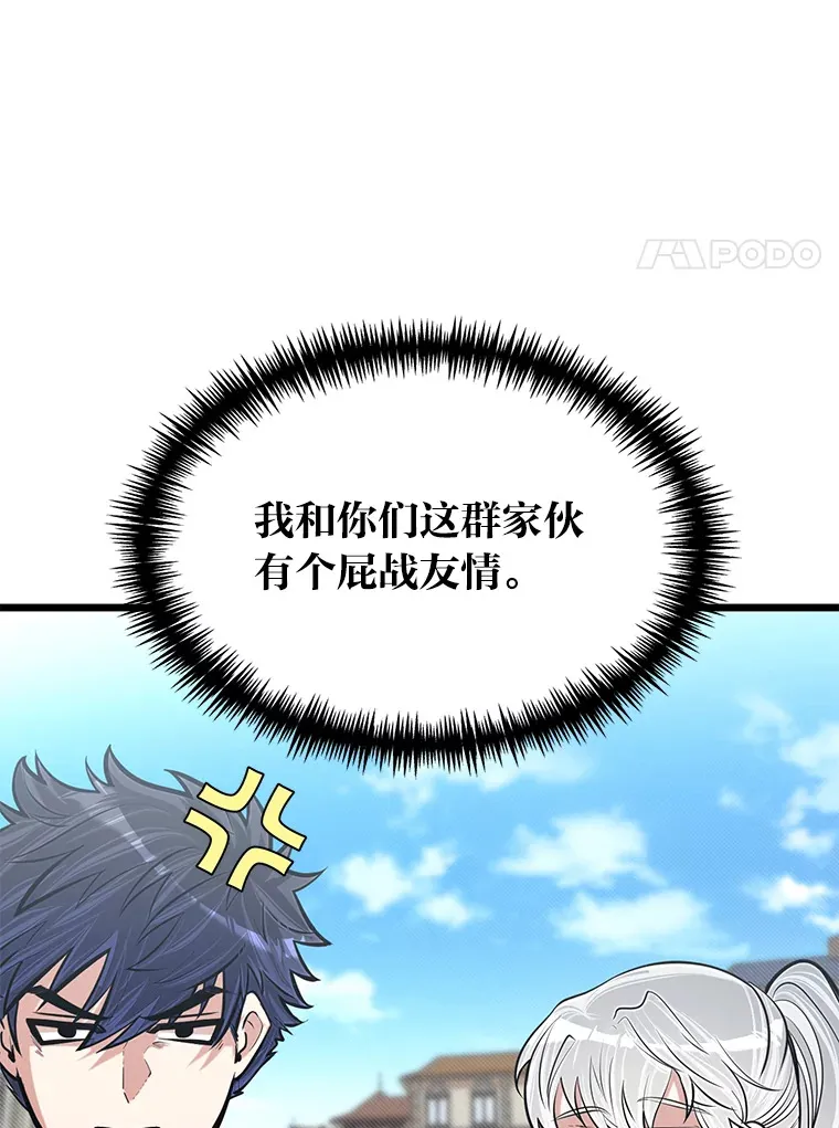 16.矛盾集合体86