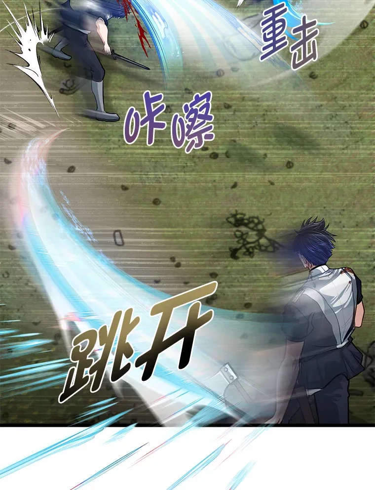 28.屠龙新星79