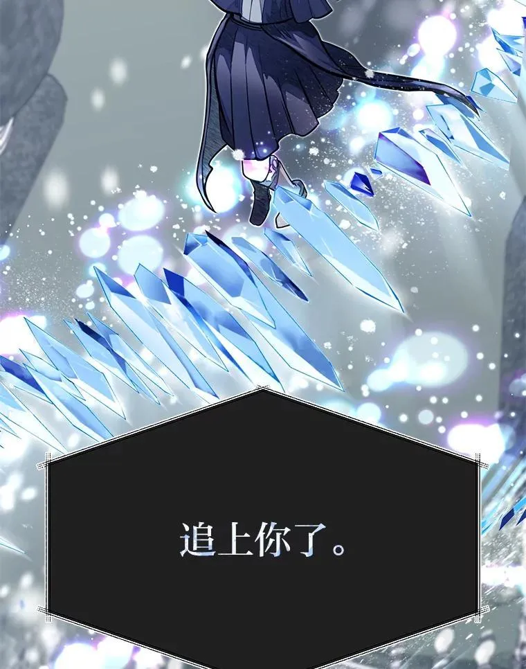 53.新的启程（本季完）46