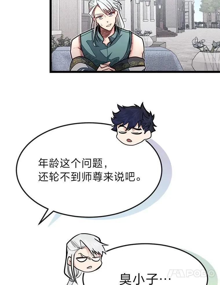 52.凡纳尔传记103