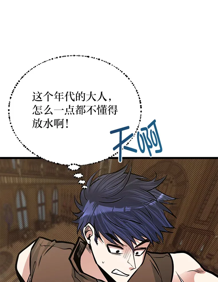 18.畅快的对练58
