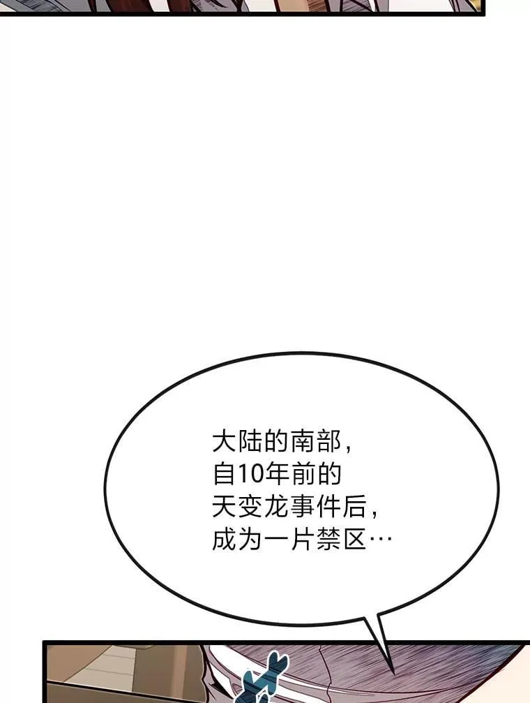 51.事情的起源7
