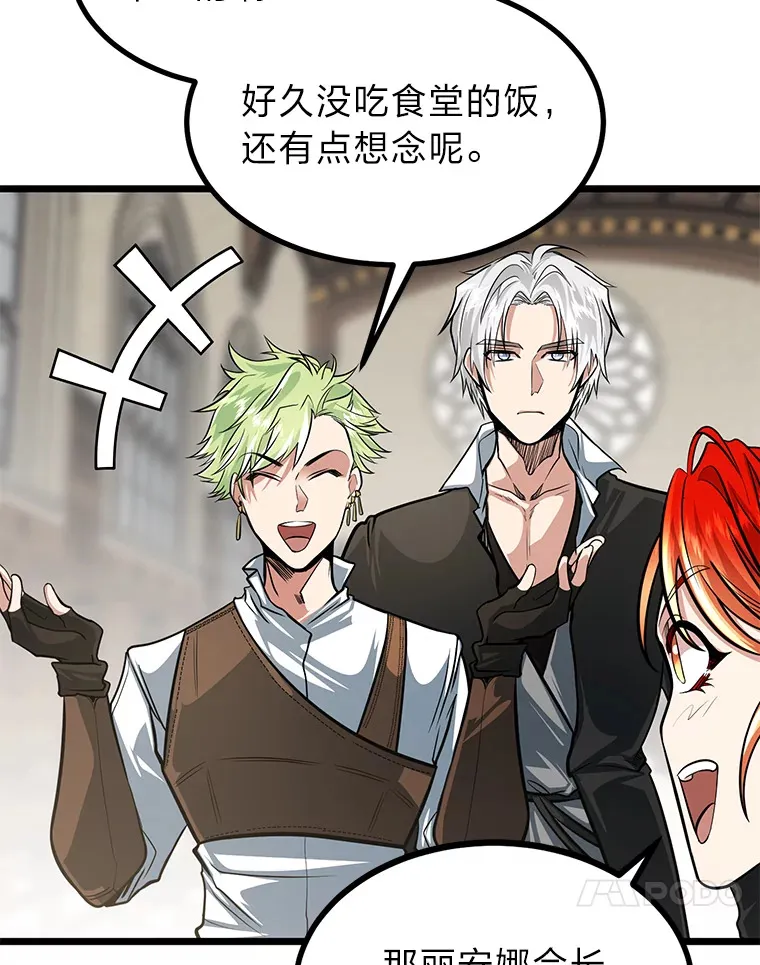 9.胧月的挖角79
