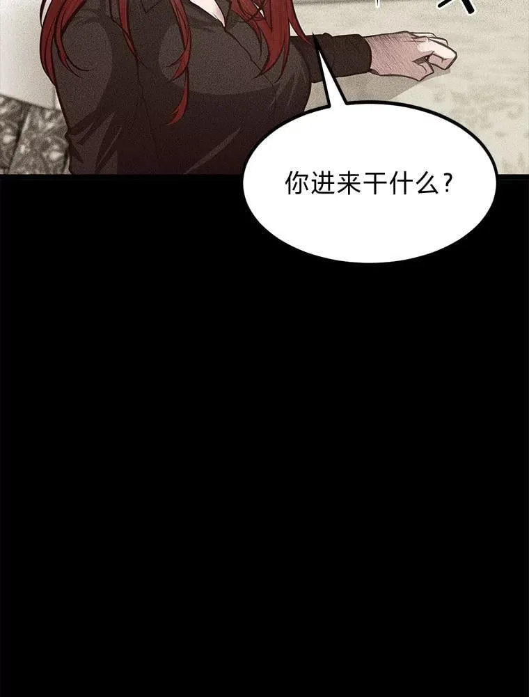 39.海妮斯的烦恼72