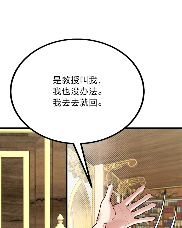 24.水火不容的冤家48