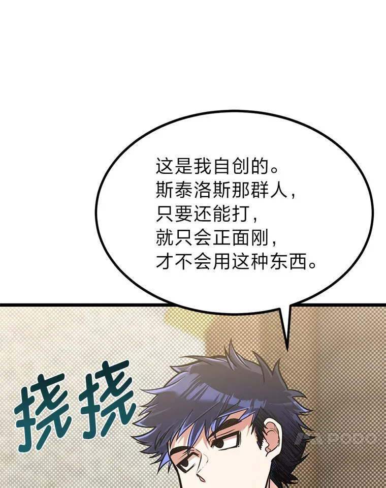 13.真正的天才62