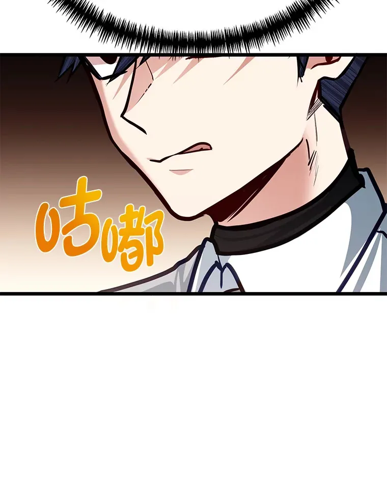 22.身份被揭穿？78