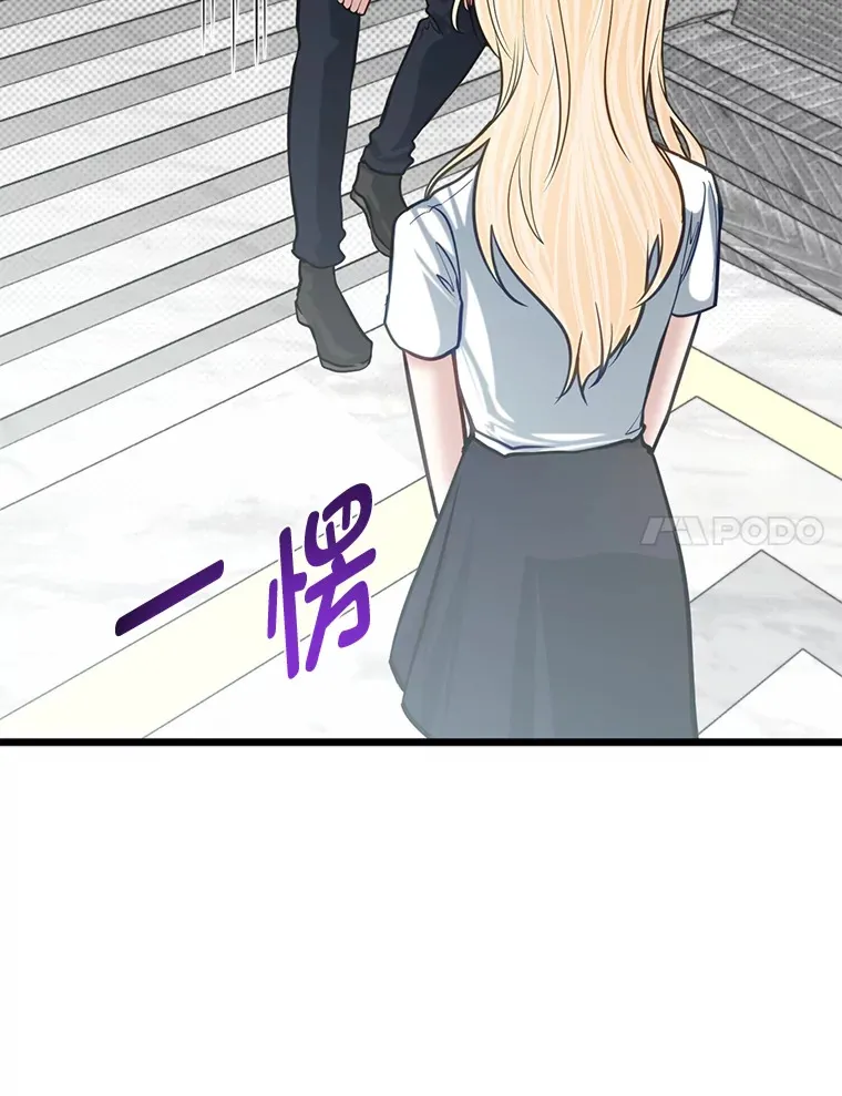 21.特别的道歉方式86