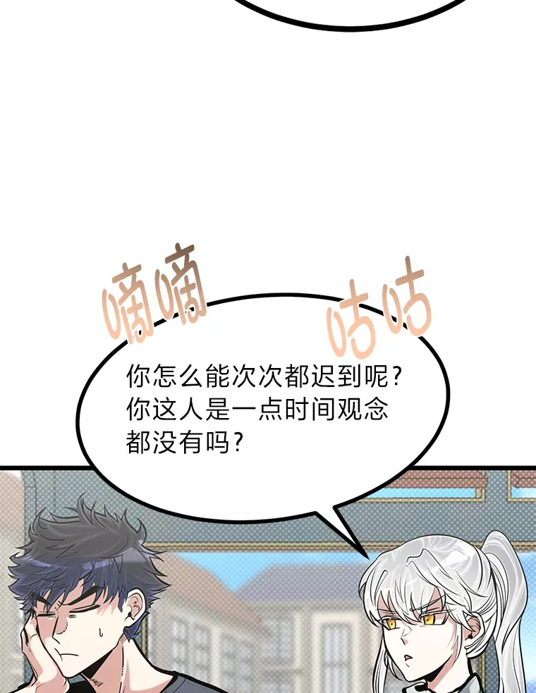 16.矛盾集合体8