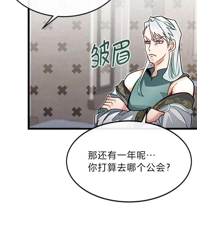 52.凡纳尔传记94