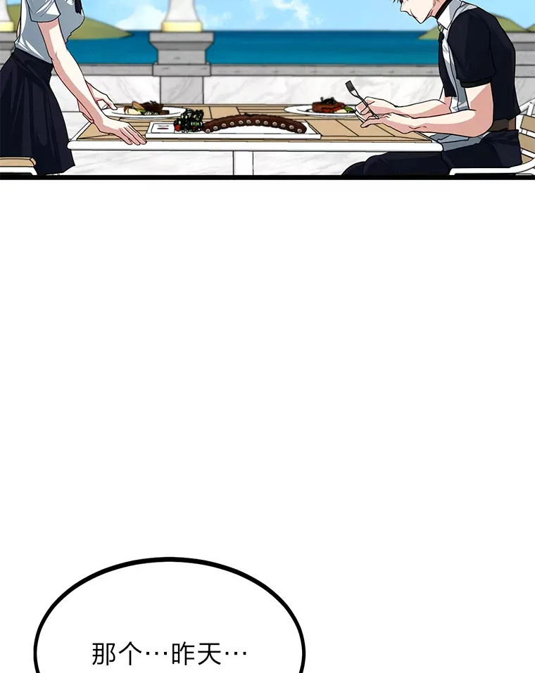 22.身份被揭穿？69