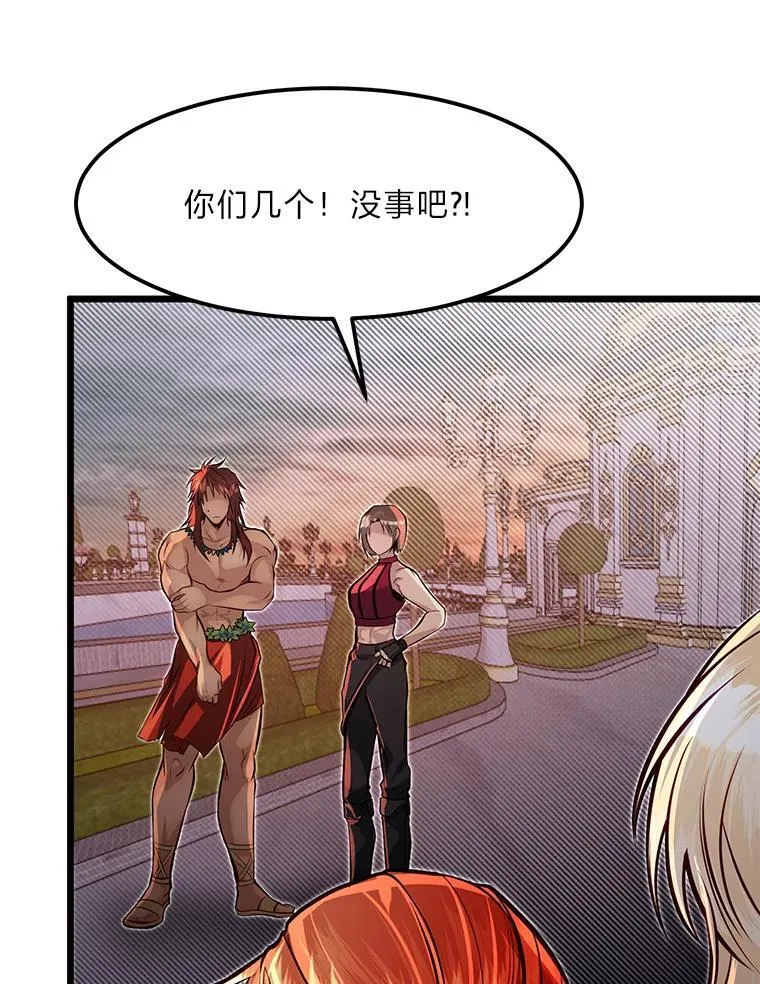 46.皇家骑士团33