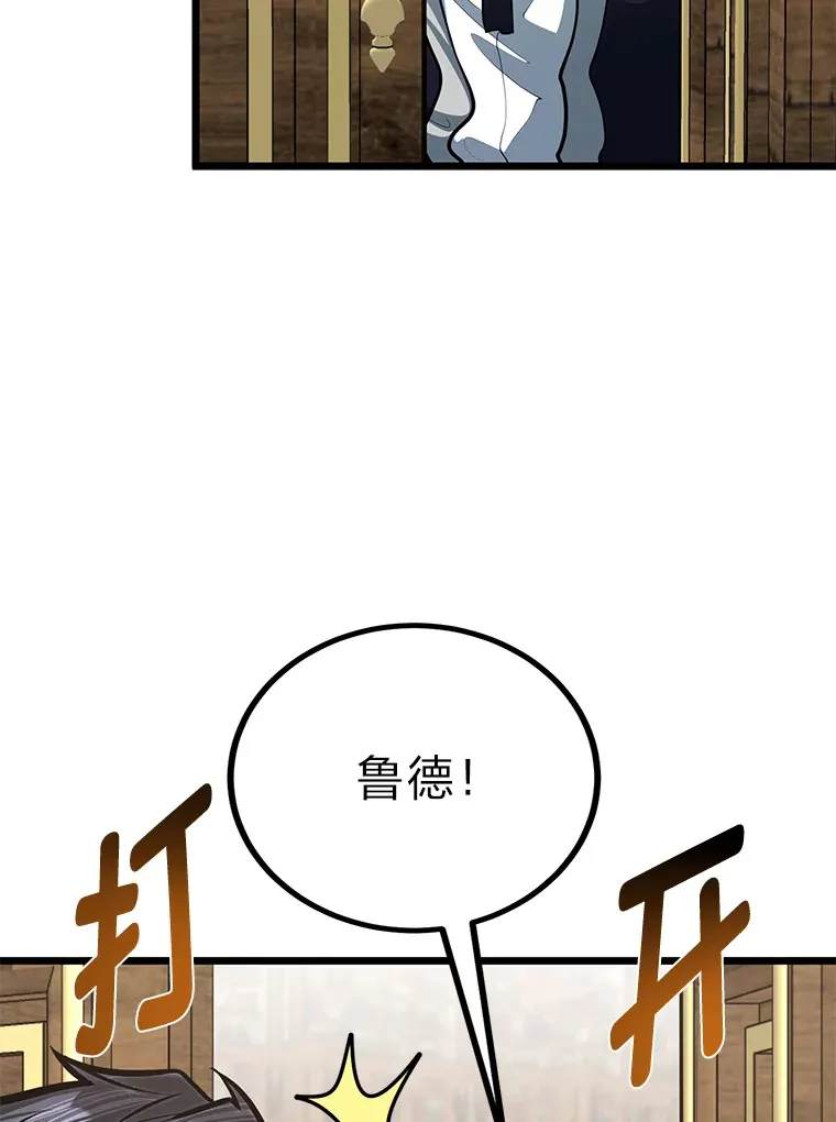 24.水火不容的冤家20
