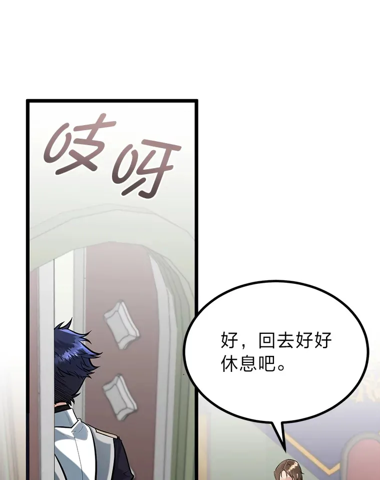 5.争夺潜力股1
