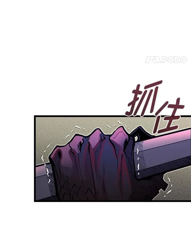 48.戴纳托斯的秘密74