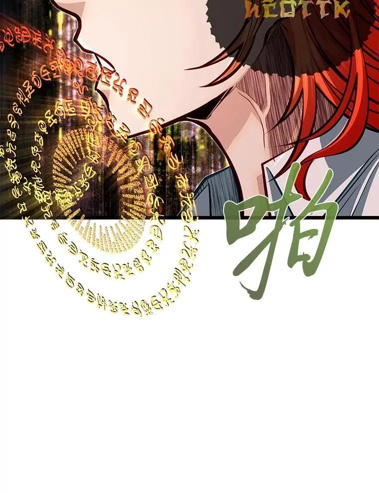 45.学院的灾难95