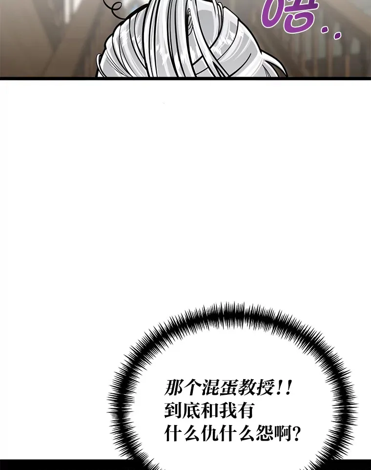 11.“告状”的后果3