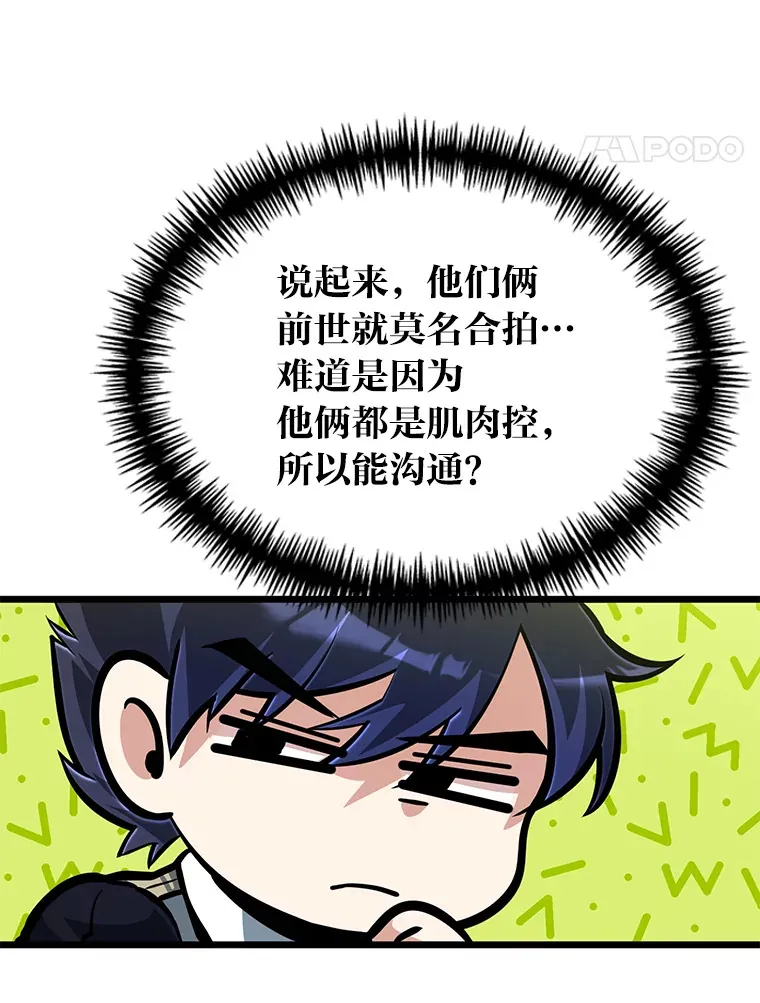 15.可恨的眯眯眼51