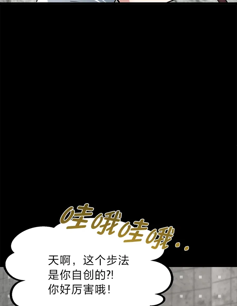 15.可恨的眯眯眼25