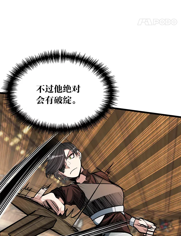 19.未来女婿13