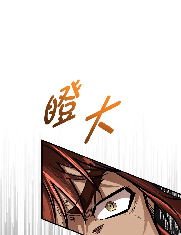 8.激发拳王潜力39