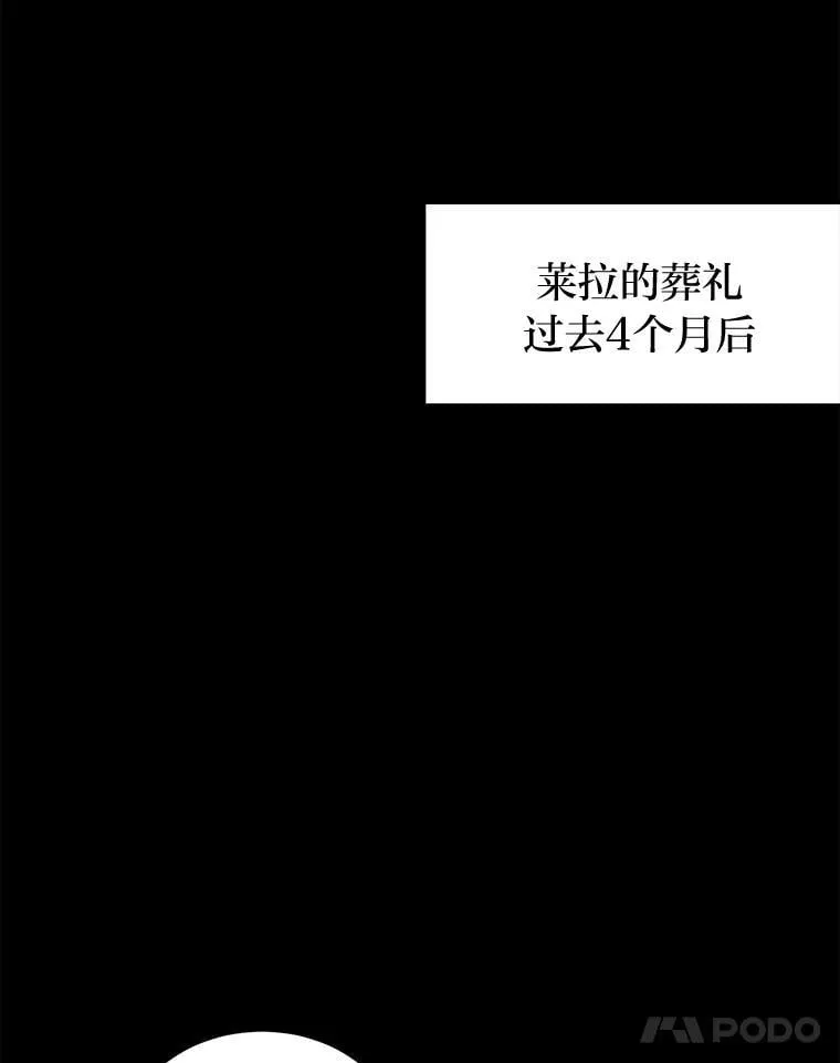 39.海妮斯的烦恼60