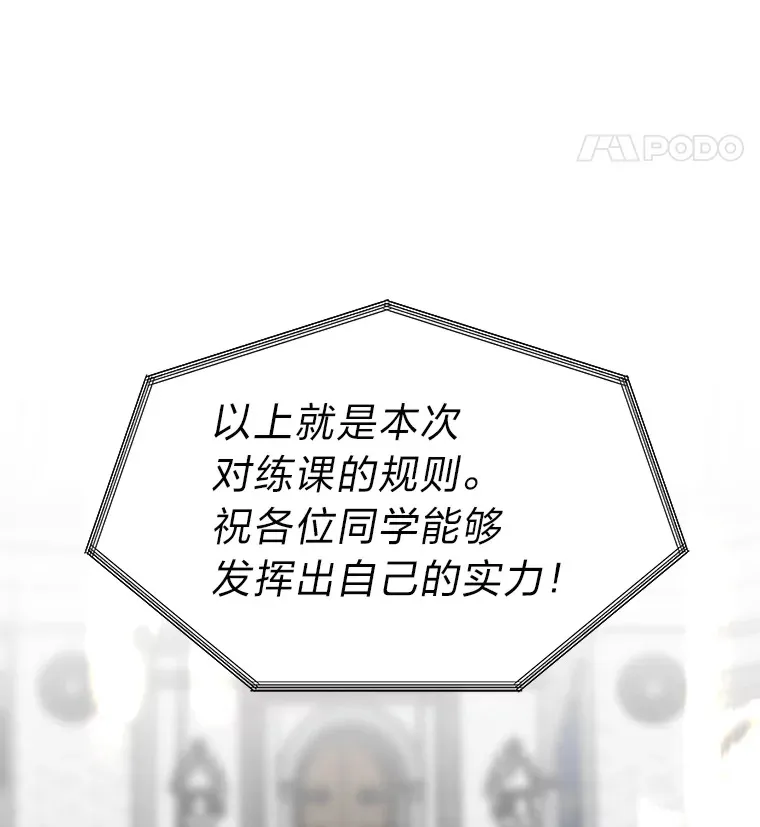 7.对练开始7