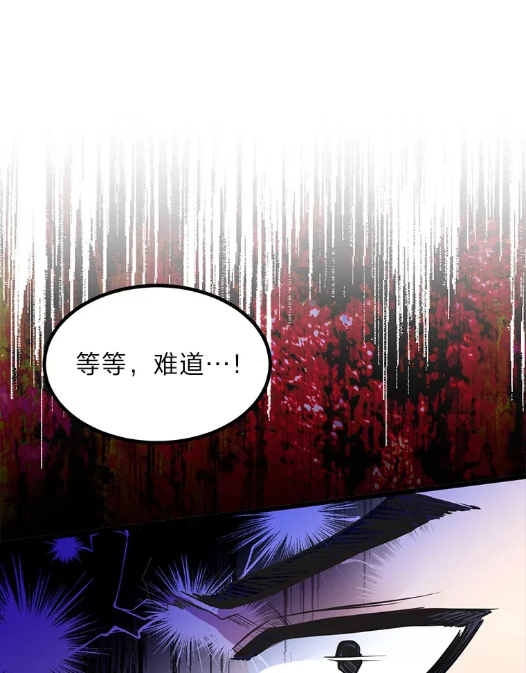 23.不客气的精灵王70